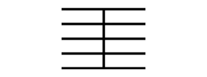 Bar line (or barline)